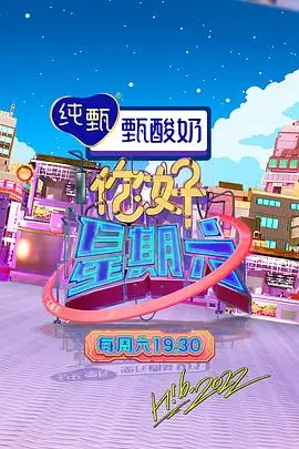 樱花动漫山村里走出的影后短剧