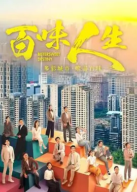 樱花动漫长夜将明剧集介绍