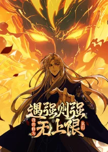 樱花动漫魔女与铁皮灯塔全集