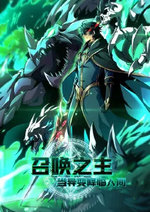 樱花动漫苍蓝列车重制版